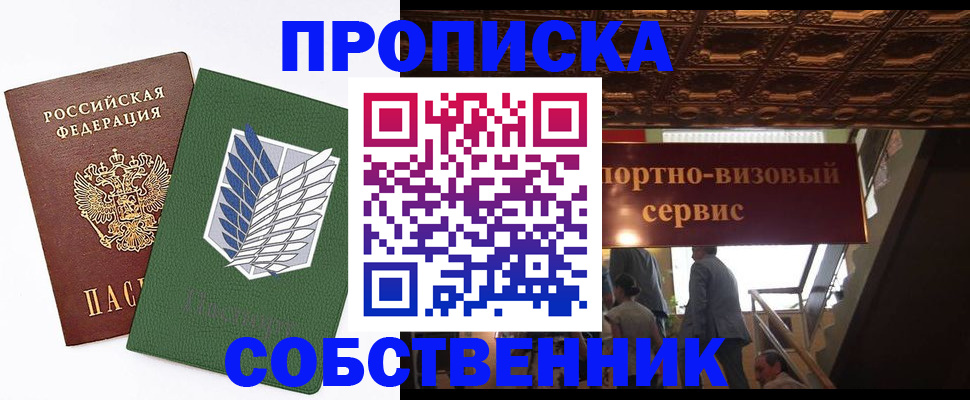 регистрация для школы в Кинешме